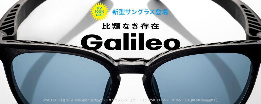 金属ゼロのしなやかな構造と太フレームデザインGallileo SUNGLASS