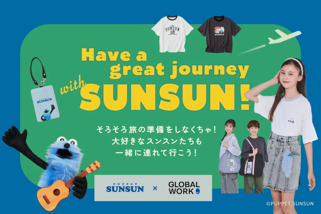 人気のキャラクターパペットスンスンとGlobal worksがコラボ