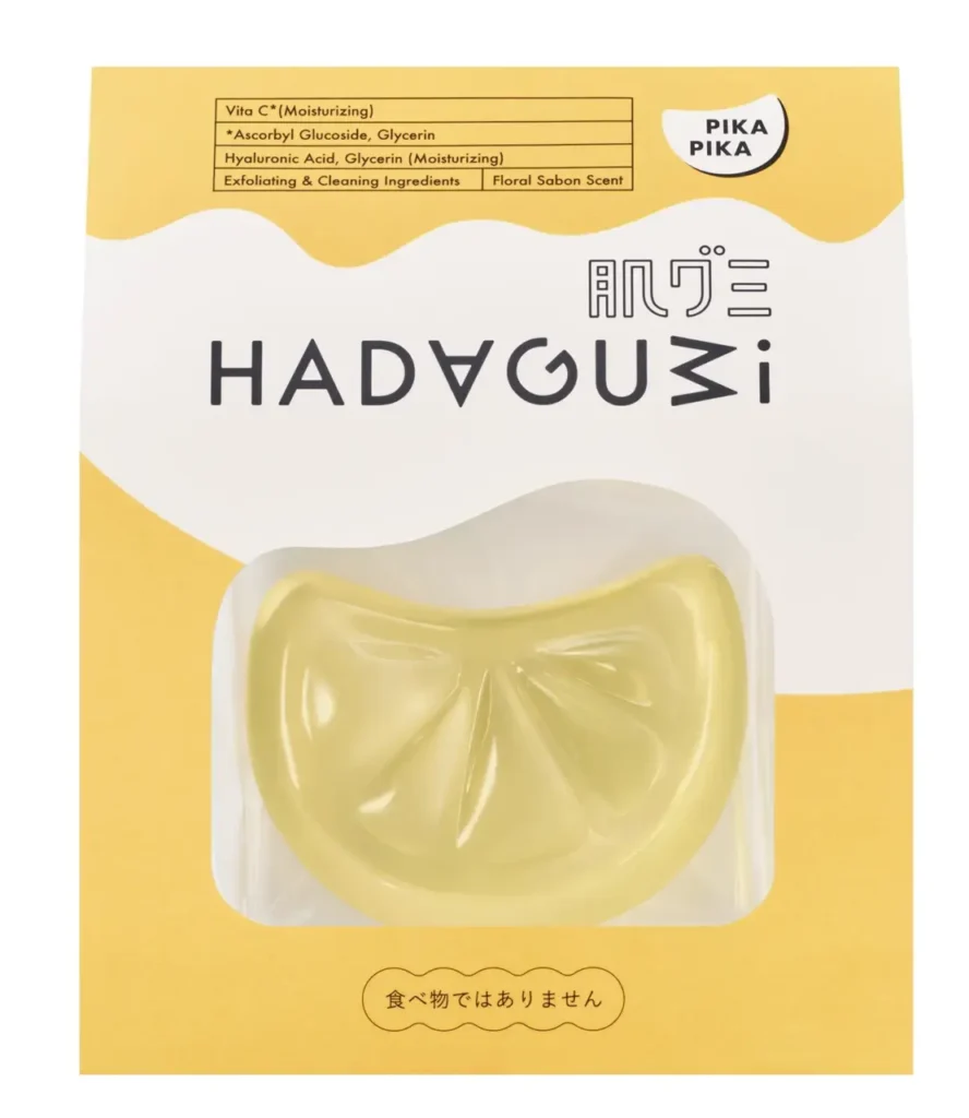 肌グミ　イエロー　ぴかぴか　パッケージ入り