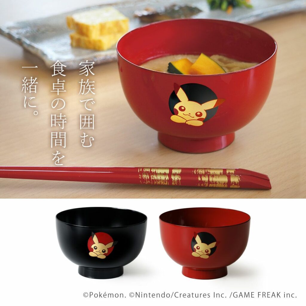 ポケモン汁椀赤黒 ピカチュウ 名入れ可能
