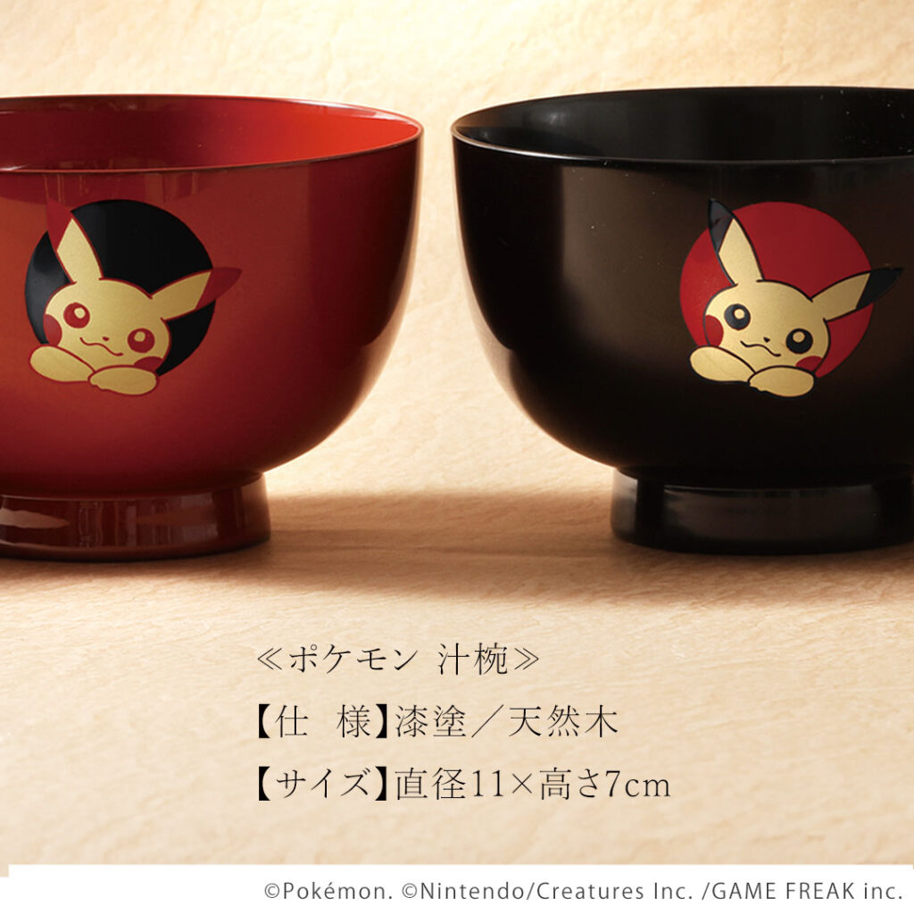 ポケモン汁椀赤黒 ピカチュウ 名入れ可能