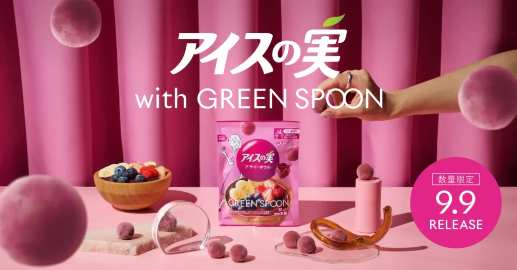 アイスの実からアサイーボウル味が新登場!江崎グリコ✕GREEN SPOONのコラボ