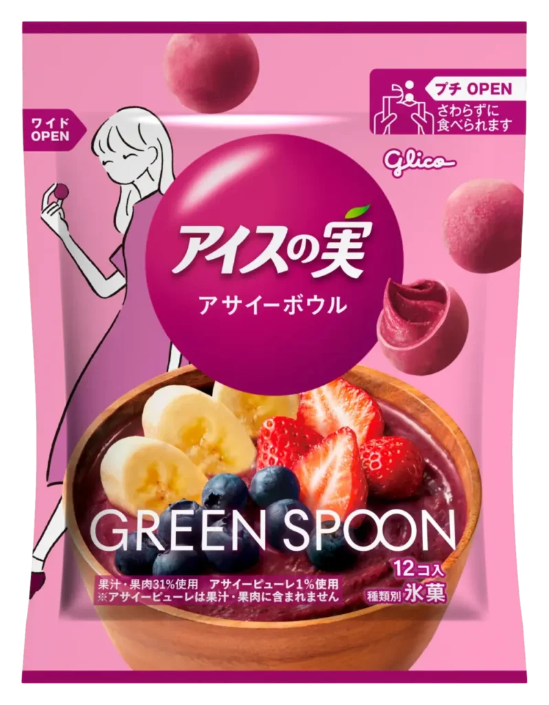 アイスの実からアサイーボウル味が新登場!12個入。触らずに食べられるパッケージ。9月9日ファミリーマートで先行発売