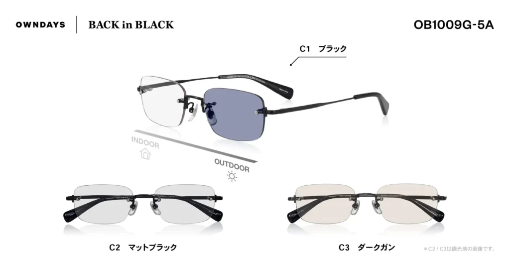 OB1009G-5A（スクエア型｜¥11,000）C1 ブラック、C2 マットブラック、C3 ダークガン