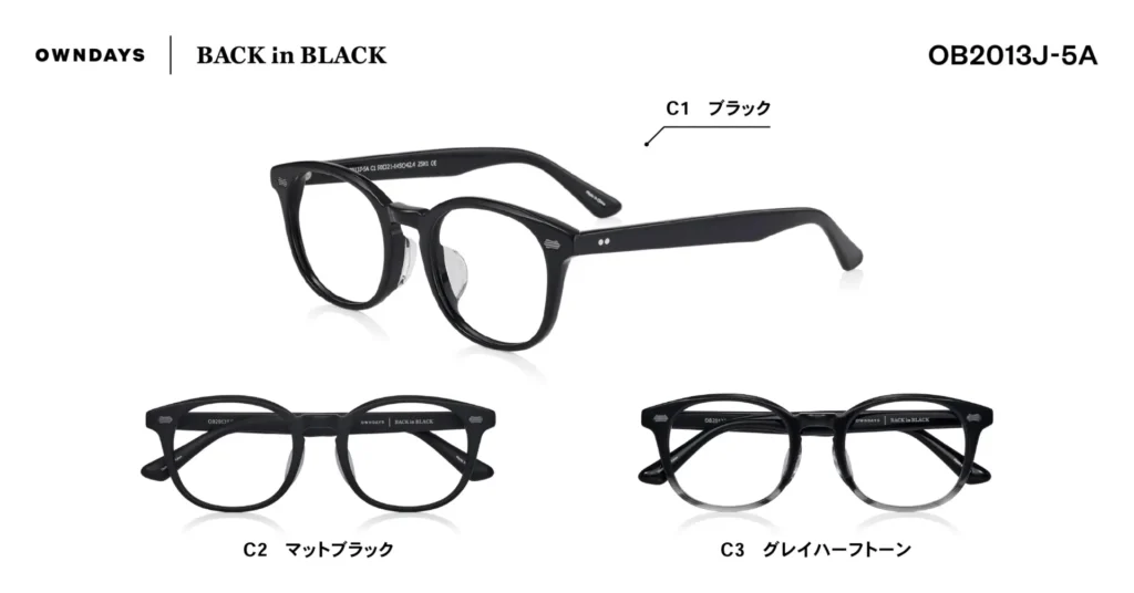 OB2013J-5A（ウェリントン型｜¥13,000）C1 ブラック、C2 マットブラック、C3 グレーハーフトーン