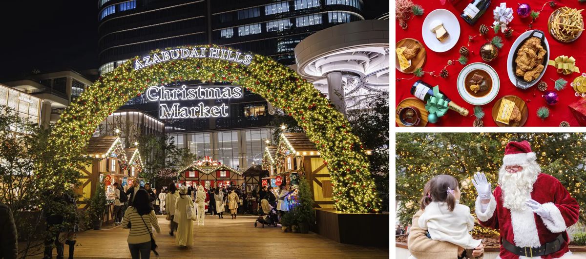 麻布台ヒルズのクリスマスマーケットとグルメなどの紹介ビジュアル