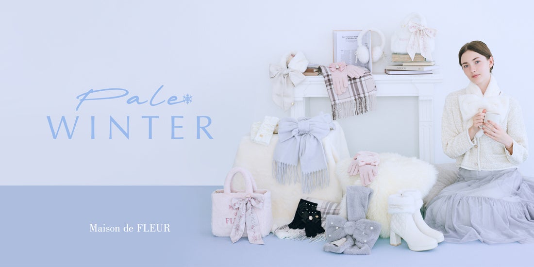 淡いブルーを背景に、リボン付きストールや手袋、ファー小物を並べたメゾン ド フルール「PALE WINTER」のビジュアル