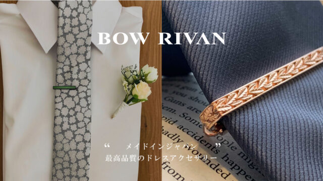 bowrivan4