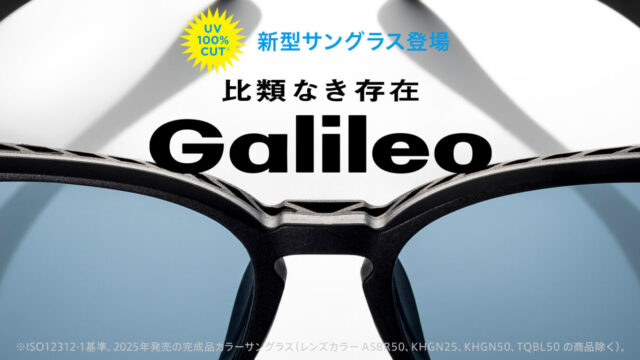 金属ゼロのしなやかな構造と太フレームデザインGallileo SUNGLASS
