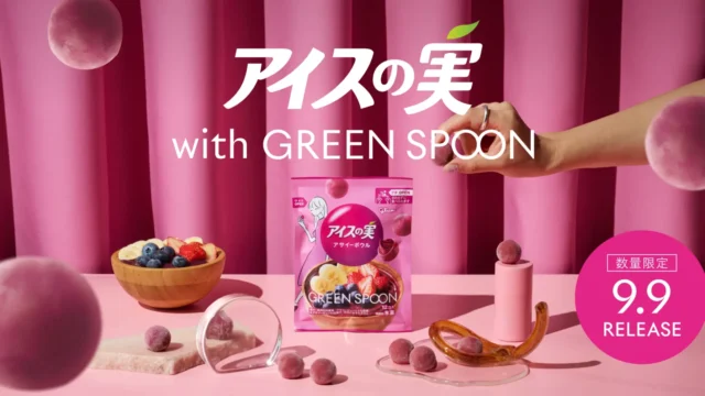 アイスの実からアサイーボウル味が新登場！江崎グリコ✕GREEN SPOONのコラボ
