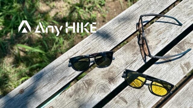 Any HIKE