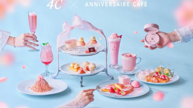 4℃×アニヴェルセルカフェ